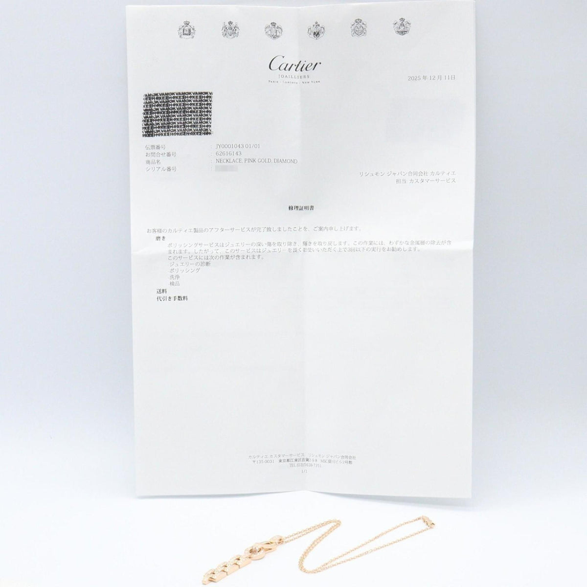Cartier Agrafe Pendant Necklace 18K Rose Gold with Diamond – view 5