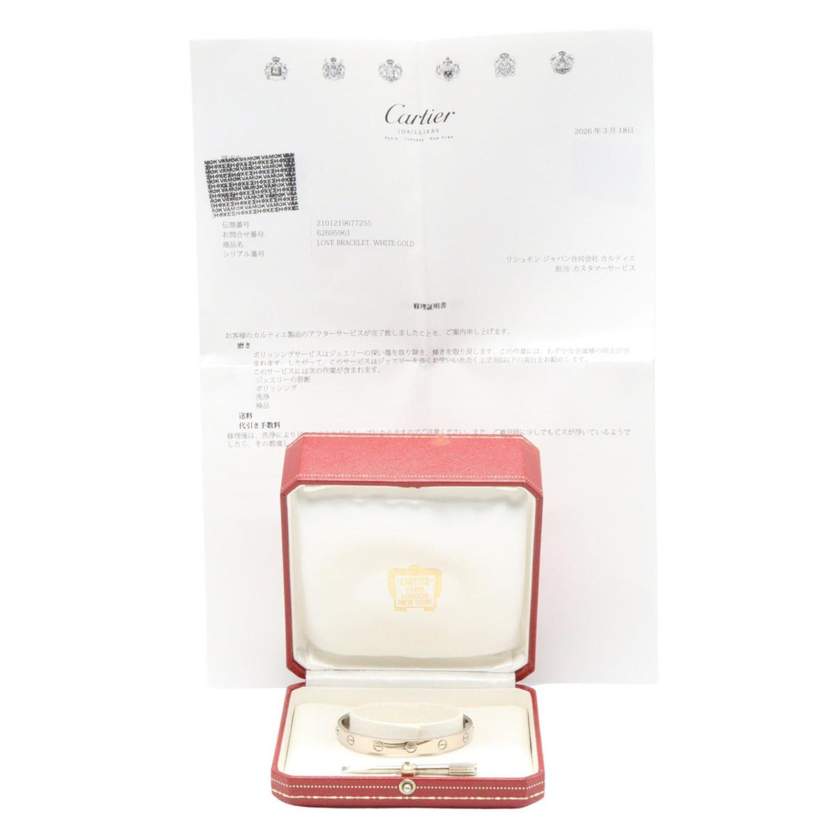 Cartier Love Bracelet 18K White Gold – view 5