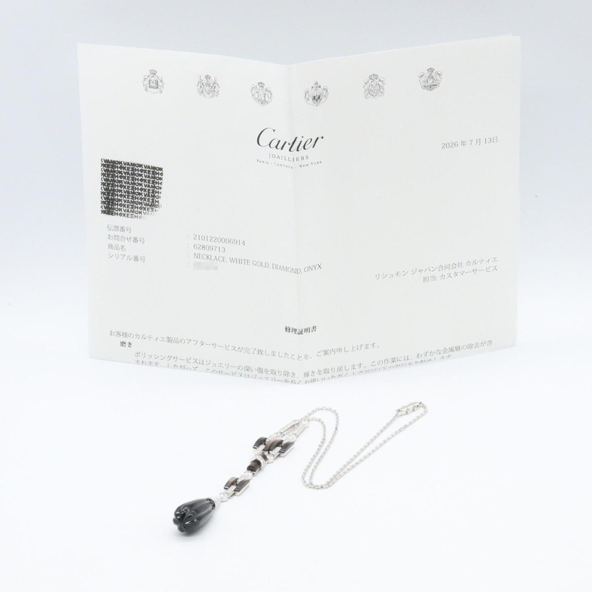 Cartier Pendant Necklace 18K White Gold with Diamond and Onyx – view 5