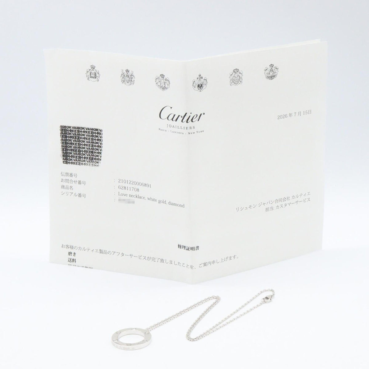 Cartier Pendant Necklace 18K White Gold – view 5