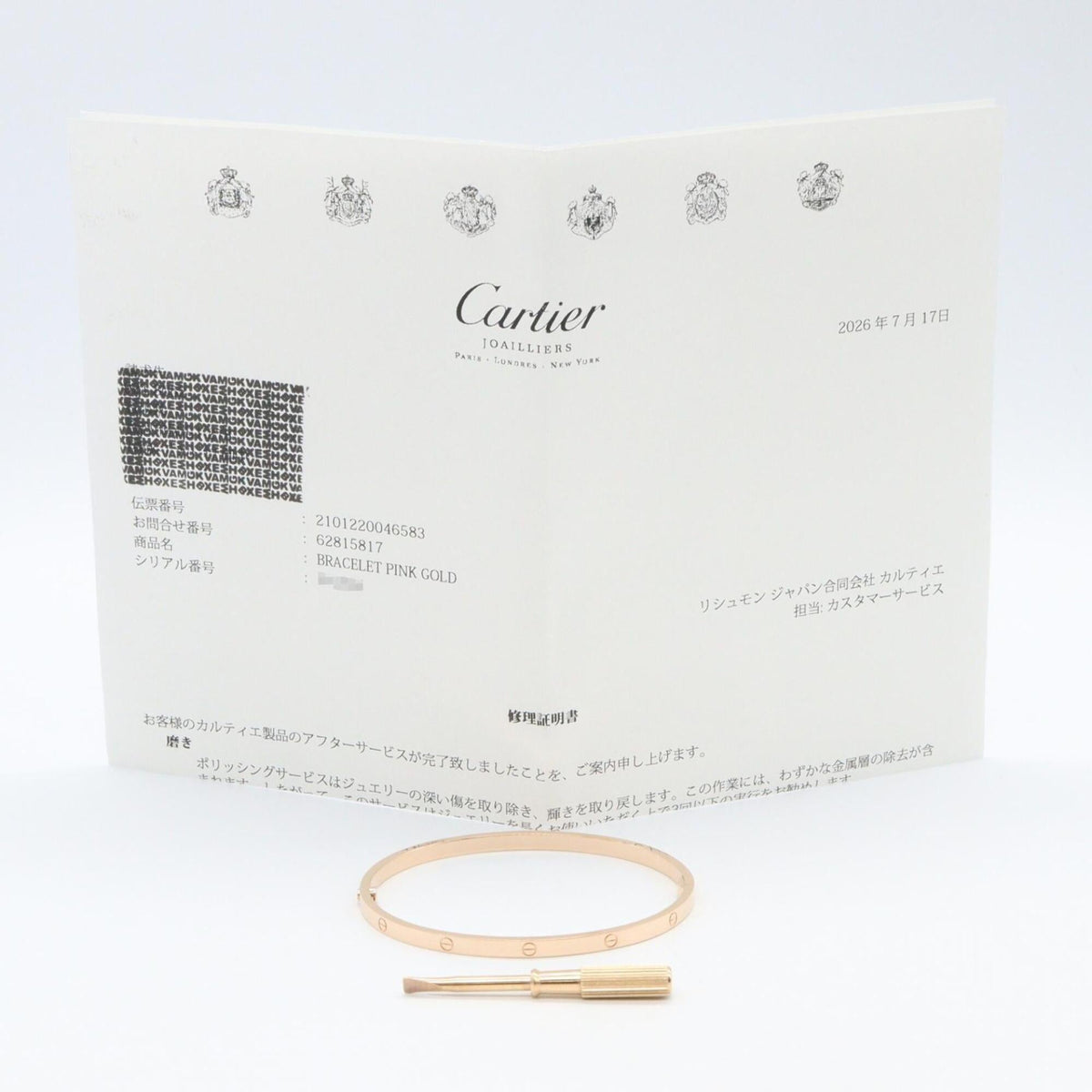 Cartier Love Bracelet 18K Rose Gold – view 5