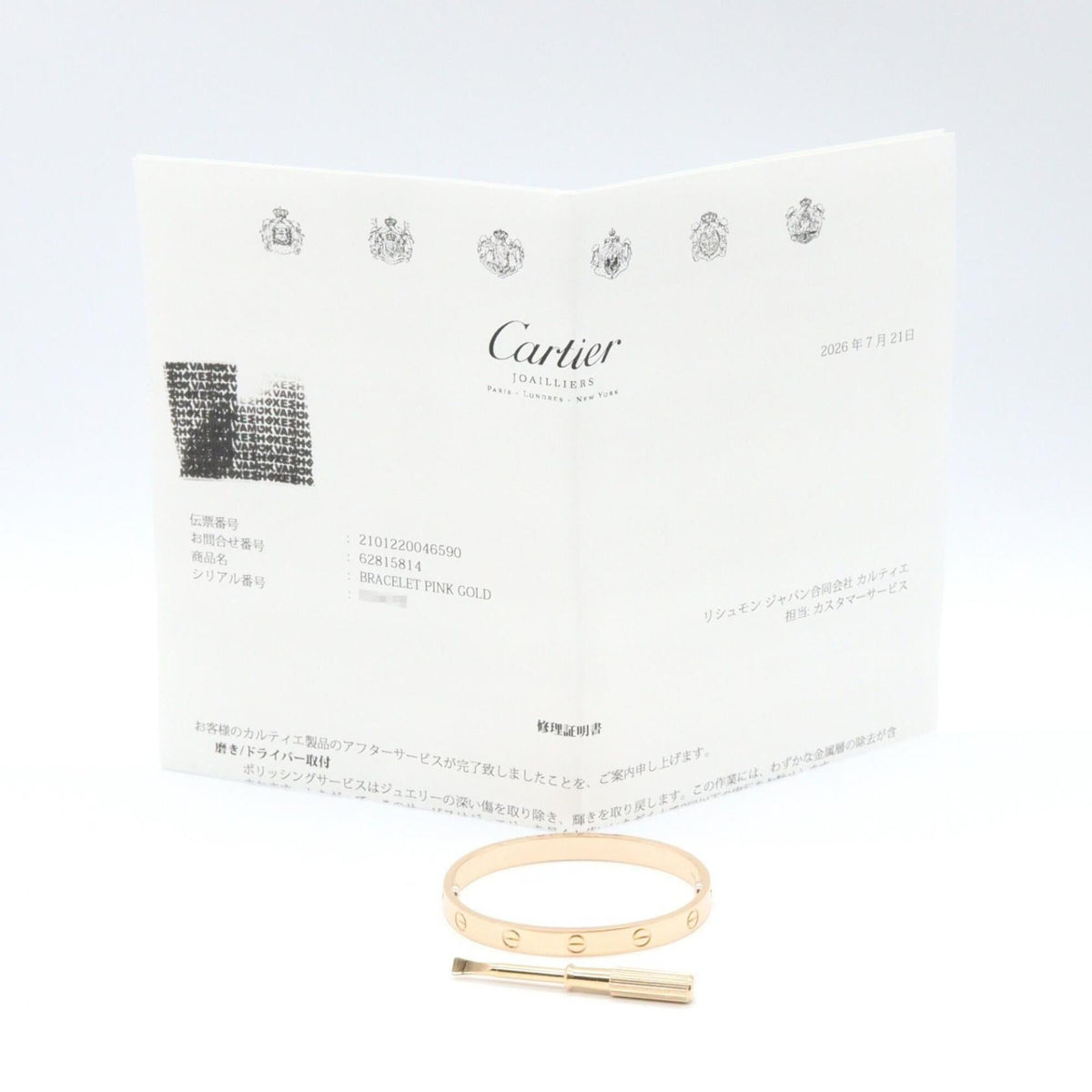 Cartier Love Bracelet 18K Rose Gold – view 5