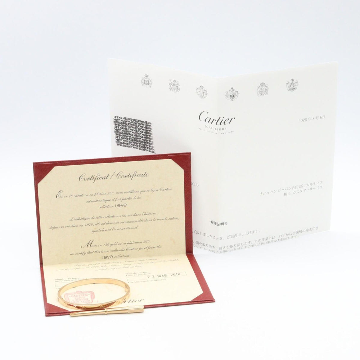 Cartier Love Bracelet 18K Rose Gold – view 5