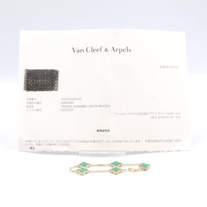 Van Cleef & Arpels Vintage Alhambra Bracelet 18K Yellow Gold and Malachite - view 7