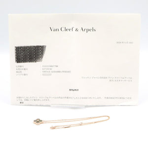 Van Cleef & Arpels Vintage Alhambra Pendant Necklace 18K Rose Gold - view 5