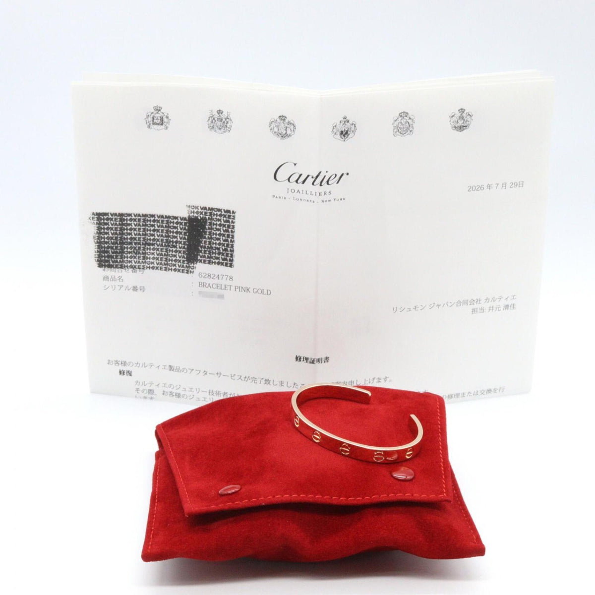 Cartier Open Love Bracelet 18K Rose Gold – view 5