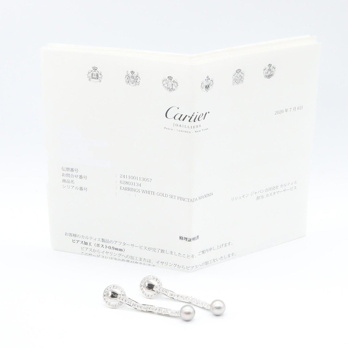 Cartier Earrings Pearl 18K White Gold – view 5
